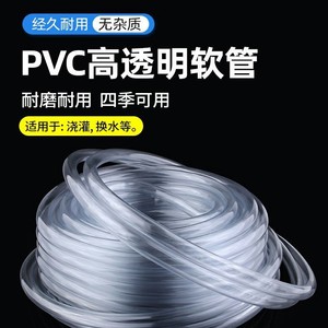 ท่อพีวีซีใสยืดหยุ่นได้ของ Zhida Technology ขนาด 2 4 6 8 10 มม. ทนทานต่อการกัดกร่อน สำหรับการถ่ายโอนของเหลว ใช้ได้ทั่วไป - Product Image 4