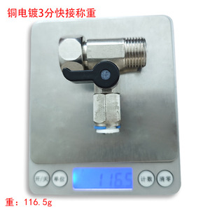Raccord en T à connexion rapide à 3 points en cuivre électrolytique pour purificateur d'eau, connecteur pour machine à eau pure, pièce de filtre pour cuisine domestique - Product Image 1