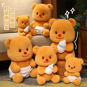 Weicher und süßer flaschen förmiger Plüsch tier bär, warmer Begleiter für das Wachstum des Babys - Product Image 2