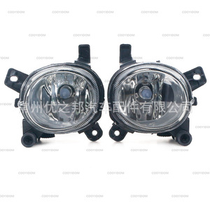 Faros Antiniebla Delanteros Halógenos para Audi Q3 2012-2014 Passat CC 8T0941699 8T0941700 - Product Image 1