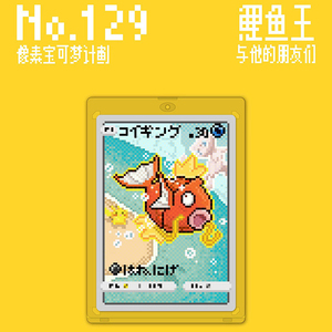Nuevas Tarjetas Coleccionables Personalizadas de Eif Baby, Fan <span class=keywords><strong>Art</strong></span>, Caja Sorpresa, Paquete Pixelado y Difuso de Pokemon, Caja de Sobres, Juegos de Mesa - Product Image 5