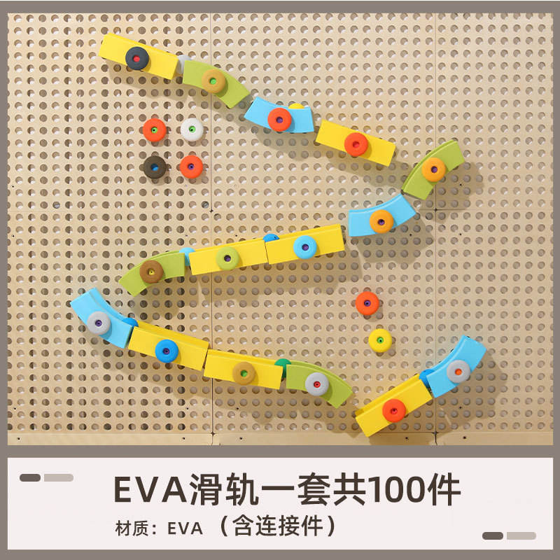 รางรถไฟ EVA 1 ชุด - 100 ชิ้น
