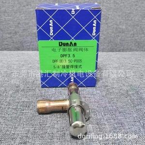 วาล์วขยายตัวอิเล็กทรอนิกส์ DunAn รุ่น DPF3.5 ขนาด 5/8 นิ้ว แบบเชื่อม สำหรับใช้ในระบบทำความเย็น - Product Image 5