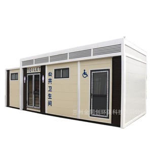 Contenedor de Baño Portátil, Diseño Moderno, Fácil Instalación, para Atracciones Turísticas, Baño Público - Product Image 5