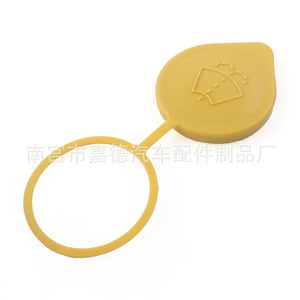 Tapa del depósito de líquido limpiaparabrisas Guardian 86615FJ000 para Subaru Forester Impreza WRX - Product Image 4