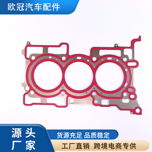 Cylinder Head <b>Gasket</b> GN1G-6051-AC for Ford Focus Supercharged Engine Two Layer Metal Stainless Steel - Product Image 4