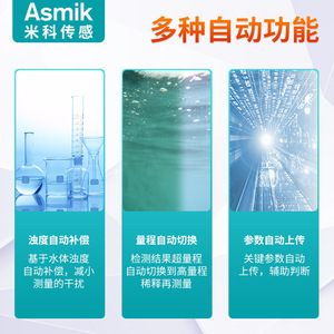 Analizador de Calidad del Agua Multiparamétrico Asmik en Línea para DQO, Amoníaco, Nitrógeno, Fósforo Total, Nitrógeno Total, Nitrito y Metales Pesados - Product Image 5