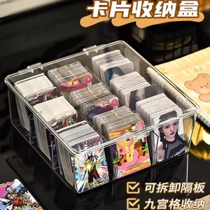 Acrylic <b>Mini</b> Card Organizer With Flip Top Cover 1L Capacity For Collectible Cards <b>Storage</b> <b>Box</b> - Product Image 3