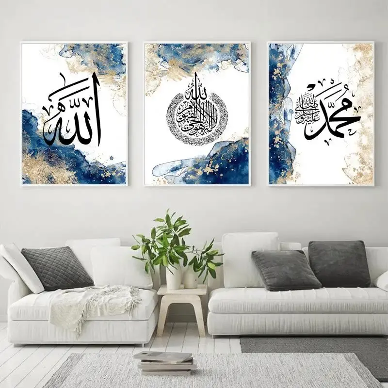 Arabische Kalligraphie Poster islamische Malerei islamische Wand kunst Haupt dekoration Kalligraphie Wand kunst Luxus Leinwand Wand kunst