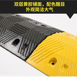 Pente de ralentissement en caoutchouc épaissie 15-25 mph, installation fixe pour routes, autoroutes, résidences et entrées de garage - Product Image 3