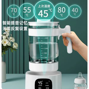 Baby Formula Maker Electric Heating Adjustable Temperature 700ml Glass Water Heater for Infant Milk Preparation - Product Image 4
