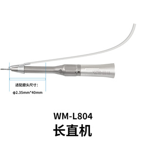 เครื่องกรอฟัน Vimel แบบมือถือ หัวงอ 20 องศา ช่องน้ำภายนอก หัวเจียรยาว ชนิด E - Product Image 4