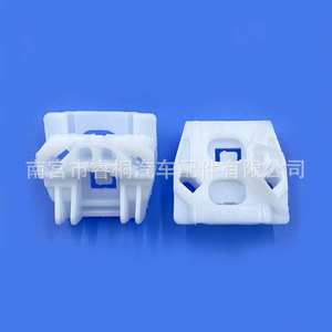 Clips de lève-vitre Shuangxuan 38,5 mm en plastique pour Volkswagen Polo Golf 4 Bora - Product Image 3