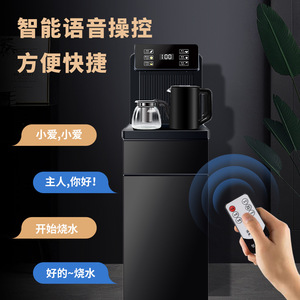 Royalstar Tea Bar Machine 1.2L Kettle 0.8L Thermos Flask Smart Water Dispenser With Voice Control - Product Image 2