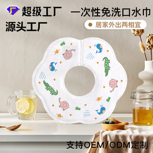 Disposable Drool Bibs 360 Degree Rotating Waterproof Absorbent Animal Cartoon Pattern Newborn Baby Bibs For Boys And Girls - Product Image 3