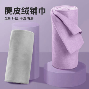 ความงามของผ้าขนหนูโยคะยู ซูเอ็ด 183x63 ซม. กันลื่นสำหรับโยคะปิกนิกกลางแจ้ง - Product Image 1