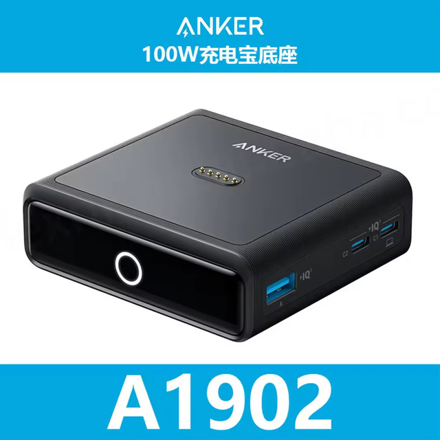 Anker Prime 100W Charging Dock A1902