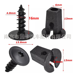 Tornillo Autorroscante N90974701 M4.8x16mm de Nylon Negro para Reparación de Guardabarros Interiores de Autos Volkswagen y Audi - Product Image 1