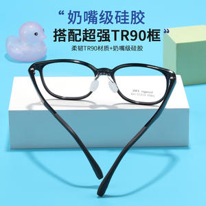 Monturas de Gafas para Adolescentes Ems 25874, Rectangulares, Montura Completa, Ligeras, Unisex, Lentes de Resina - Product Image 4