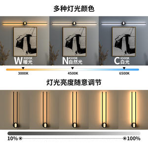 T099 Minimalist <b>Strip</b> Wall Lamp <b>Led</b> Remote Control Adjustable Angle For Living Room Bedroom Entryway Hallway Staircase - Product Image 3