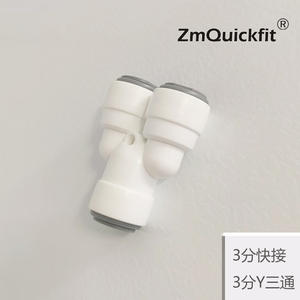 Conectores Rápidos Tipo T de 2 y 3 Puntos Teefit para Purificadores de Agua Industriales, Domésticos y Comerciales, Accesorios para Filtros de Agua - Product Image 2