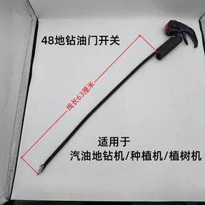 สวิตช์ควบคุมเครื่องเจาะ 48F รุ่นเรียบง่าย ความยาวสาย 65 ซม. น้ำหนัก 84 กรัม - Product Image 5