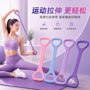 Bande de résistance en forme de 8 pour thérapie par vibration, 42 cm, pour étirements des épaules et du dos, yoga et fitness à domicile - Product Image 1