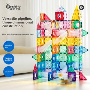 Onshine 100PCS Conjunto de Blocos Magnéticos Deslizantes Brinquedo Educativo STEM Kit de Construção para Idades de 4 a 6 Anos Plástico ABS ASTM CPC CE EN71 - Product Image 1