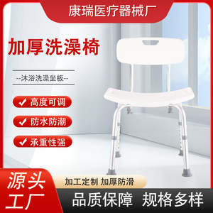 Chaise de douche Ji Fukang avec dossier et accoudoirs pour personnes âgées et femmes enceintes, tabouret de bain pour salle de bain - Product Image 5