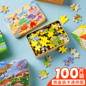 Rompecabezas de madera de dinosaurio de dibujos animados, 100 piezas, caja de hierro, juguete educativo para niños de 2 a 4 años - Product Image 1