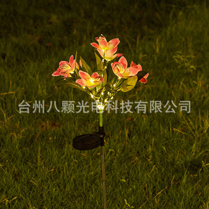 Luces Solares para Jardín, Lámpara de Flores LED de 7 Cabezas, Impermeable, Iluminación Decorativa para Césped con Energía Solar - Product Image 3