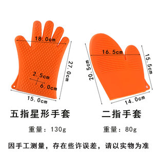 ถุงมือซิลิโคนกันความร้อน กันลื่น สำหรับอบขนม ใช้ในครัว - Product Image 4