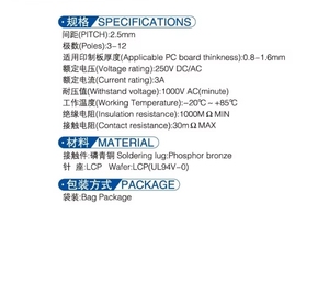 Conector de batería para portátil de 3 pines/interfaz de 2.5 mm/conector de batería para dron/enchufe macho recto - Product Image 6