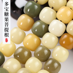 Wood Beads Round 17 Pcs Ethnic Style Loose Beads For Jewelry Making Bracelet DIY <b>Necklaces</b> - Product Image 5