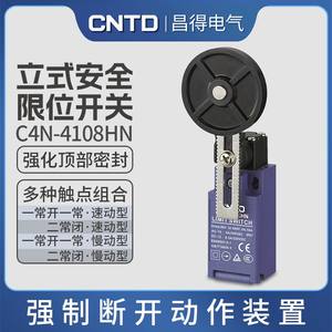 สวิตช์จำกัดความปลอดภัยในแนวตั้ง C4N-4108HN ไฟฟ้า cntd/changde - Product Image 2