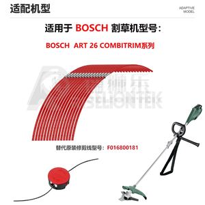 Repuestos para Cortacésped Robótico, Hilo de Corte Rojo Brillante Extra Fuerte de 3.5mm F016800181 para ART 26 Combitrimm - Product Image 3