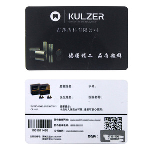 Kulzer Magnetic Card 85x54mm Digital Printing Film Lamination Anti-counterfeiting Card - Product Image 1