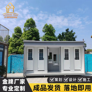 ห้องน้ำเคลื่อนที่แบบยืนฉีดชำระ แผงแซนวิชทันสมัย เป็นมิตรกับสิ่งแวดล้อม สำหรับใช้งานกลางแจ้ง ผลิตที่เสฉวน เฉิงตู - Product Image 4