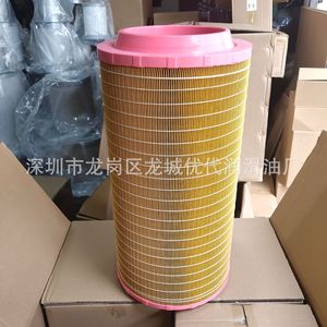 ตัวกรองน้ำมัน Db2138 02250078 031 แบบจีบ สำหรับเครื่องอัดอากาศแบบสกรู - Product Image 1