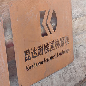 Alibaba Fornecedor De Ouro 10 + Anos Confiança Trusted Corten Placa De Aço JIS/ASTM/ASIS Padrão De Dobra/Soldagem/Processamento De Corte - Product Image 2