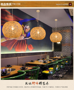 Lustre LED en rotin de style japonais, tressé à <span class=keywords><strong>la</strong></span> main, en forme de nid d'oiseau, pour installation dans un projet pastoral ou une maison de campagne. - Product Image 5