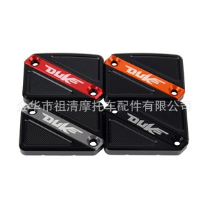 Tapa del depósito de líquido de frenos Zuqing para motocicleta Duke 125 200 390 RC390 690, cubierta superior del cilindro - Product Image 1