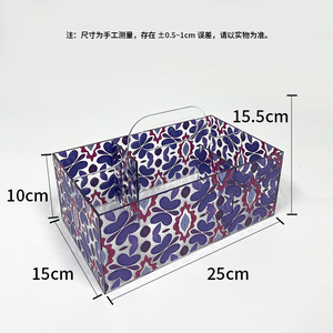 Boîte de rangement en acrylique 25x15x12 cm, organisateur de cosmétiques transparent avec motif pour maquillage et produits de beauté - Product Image 3