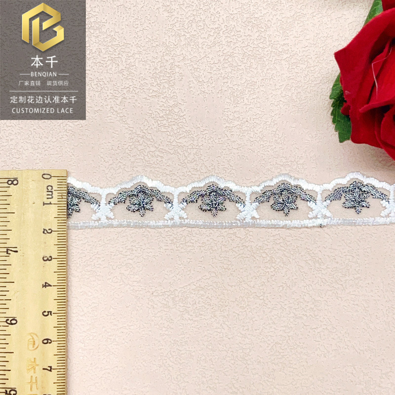 2 cm*Silver white