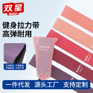 Bande de Résistance Double Star Yoga X-Heavy, Moyenne, Légère, Couleur Unie, Unisexe, pour Entraînement de Force et Étirements - Product Image 4