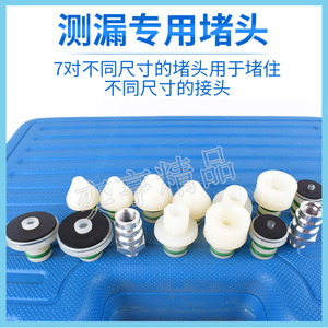 <b>Car</b> Air Conditioning Leak Detection Tool Kit Blue Plastic With Adapters For <b>Repair</b> And Testing - Product Image 3