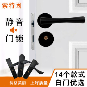 Poignée de porte intérieure minimaliste en aluminium avec levier noir, installation facile - Product Image 2