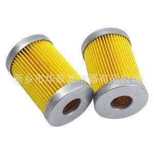 Filtre à huile lubrifiant marin 67*100 Sortie de pompe à huile pour moteur principal dans un système de filtration industriel - Product Image 2