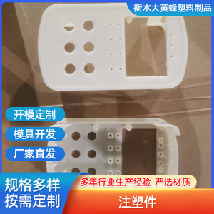 Piezas de Plástico Irregulares Bumblebee Hechas a Medida para Aplicaciones Electrónicas, Especificación 1x1 - Product Image 3