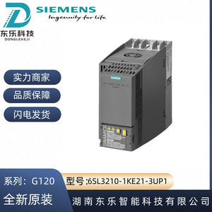 ไดรฟ์ปรับความถี่ Siemens G120C DP 6SL3210-1KE21-3UP1 5.5kW 380V IP20 - Product Image 5